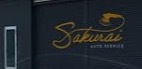 株式会社桜井オートサービス競輪場西店