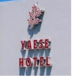 YAESE HOTEL