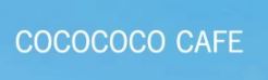 Cococococafe ココカフェ【地域特産開発研究所】
