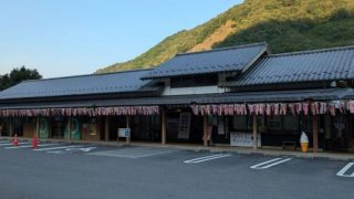 道の駅 四万十とおわ