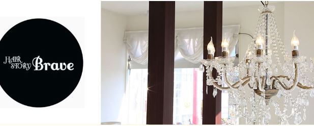 HAIR STORY Brave ヘアーストーリーブレイブ｜美容室・理容室・床屋