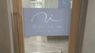 Niyu - ニユ- まつげパーマ／眉毛／マツエク 名駅店