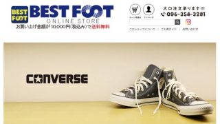 ＢＥＳＴＦＯＯＴ大橋店