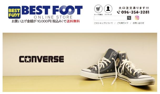 ＢＥＳＴＦＯＯＴ大橋店