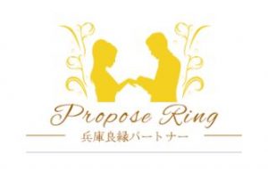 兵庫良縁パートナー