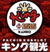 キング観光 サウザンド栄若宮大通店