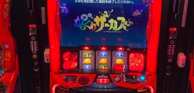 ブラックバード