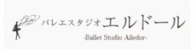 バレエスタジオ エルドール
