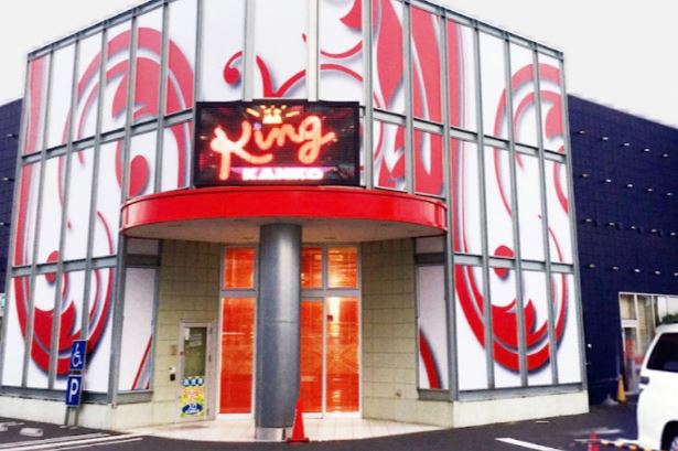 キング観光 サウザンド生桑店