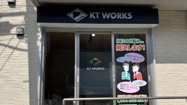 KTワークス株式会社