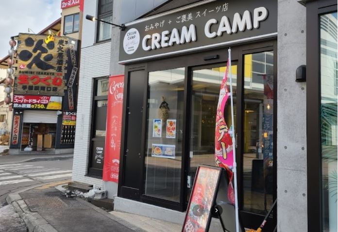 CREAM CAMP