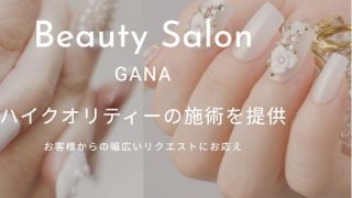 Beauty salon GANA