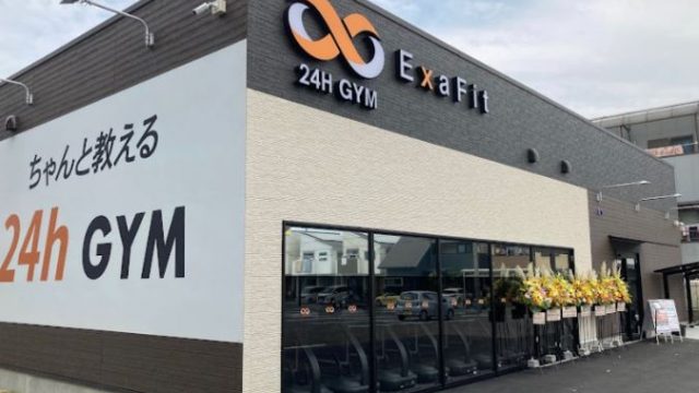 ExaFit（エクサフィット）万場大橋店