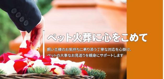 天国への扉 大阪南