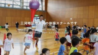 きのいい羊達にじいろキッズ