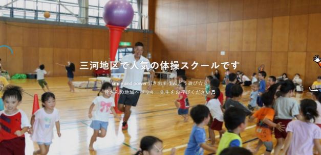 きのいい羊達にじいろキッズ