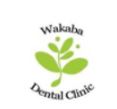 わかば歯科クリニック