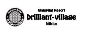 グランピングリゾート ブリリアントヴィレッジ日光