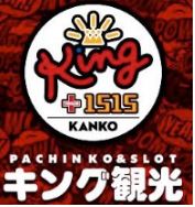 キング観光 サウザンド名古屋駅柳橋店