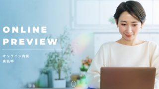 C-House 岡本店／株式会社クレド