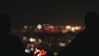 Snow Peak YAKEI SUITE ABURAYAMA FUKUOKA