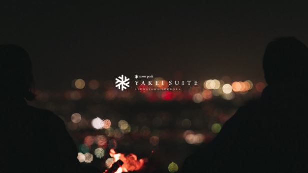Snow Peak YAKEI SUITE ABURAYAMA FUKUOKA