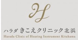 ハラダきこえクリニック北浜