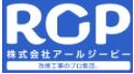 ㈱アールジーピー 本社