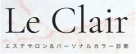 Le Clair ルクレール
