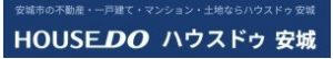 ハウスドゥ 安城