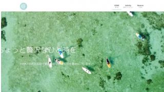 まるひで石垣島