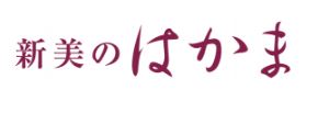 株式会社新美 北九州本店