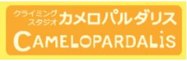カメロパルダリス