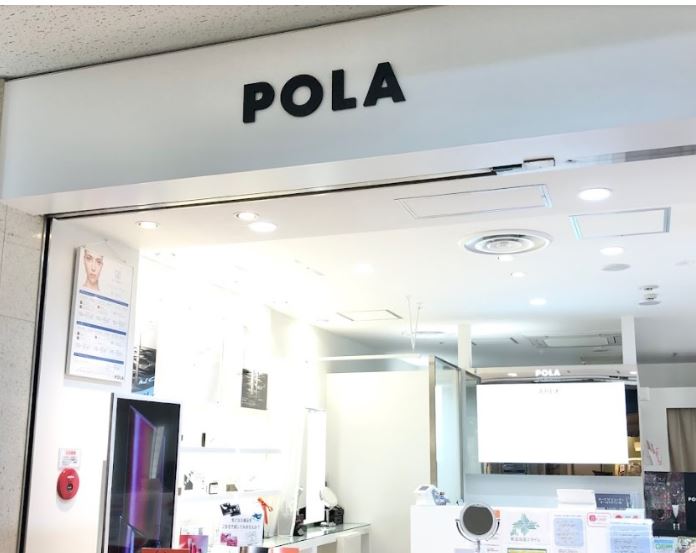 POLA THE BEAUTY オーロラタウン店