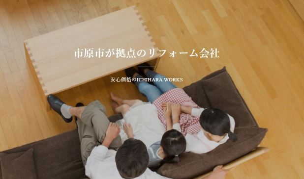 ICHIHARA WORKS