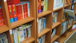 城南コベッツ矢向駅前教室