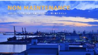 ＮＯＮメンテナンス（株）