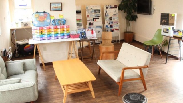 branch out base株式会社【安宅自動車整備工場】