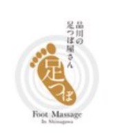 品川の足つぼ屋さん