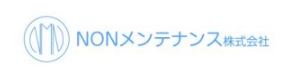 NONメンテナンス(株) 茨木作業所テクニカルセンター