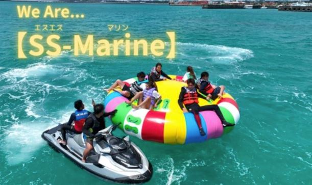 SS-Marine(エスエスマリン)