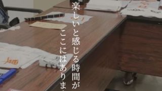 書象会 大阪支部「三宮教室」