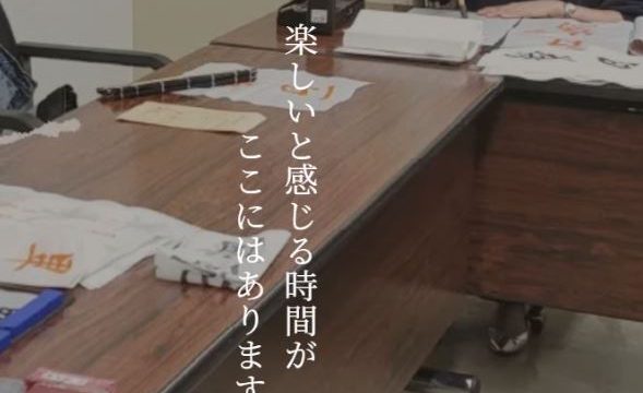 書象会 大阪支部「三宮教室」