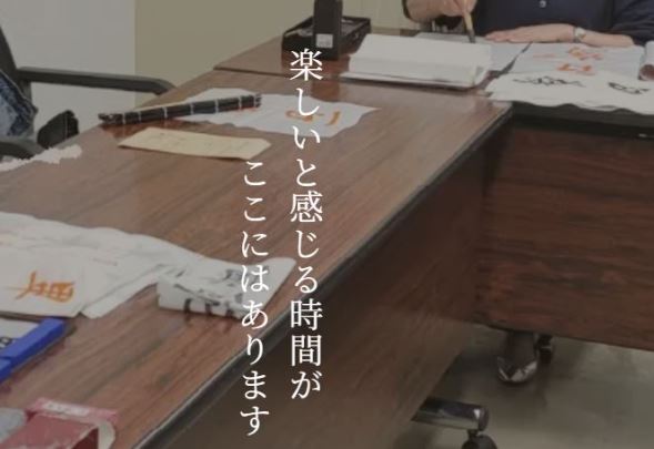 書象会 大阪支部「三宮教室」