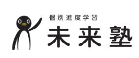 ファーストステップス+未来塾 岡谷校