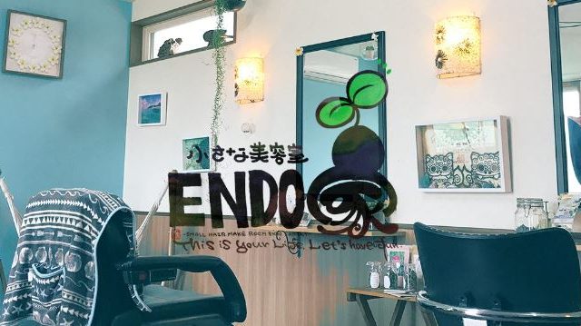 ヘナ専門店 ENDO家 西八王子店【美容院＆美容室 えんどう家】