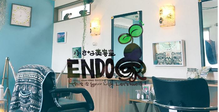 ヘナ専門店 ENDO家 西八王子店【美容院＆美容室 えんどう家】