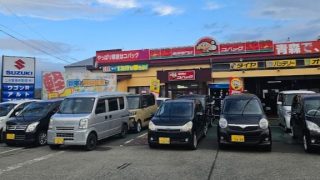 車検のコバック三沢／フラット7三沢K‐ランド