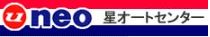ジョイカル熊谷北 U-NEO 星オートセンター