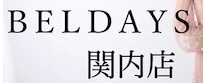 ヘアメイク着付け専門店BELDAYS関内店